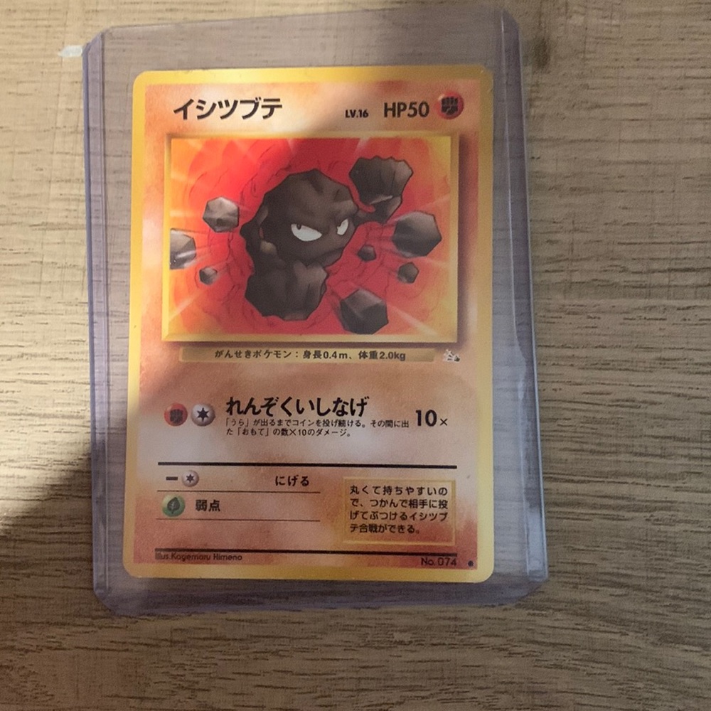 Japanese Geodude Pokemon Card 1990’s